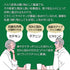 【メール便ギフト】『心をこめて』『ありがとう』八十八夜摘み深蒸し茶